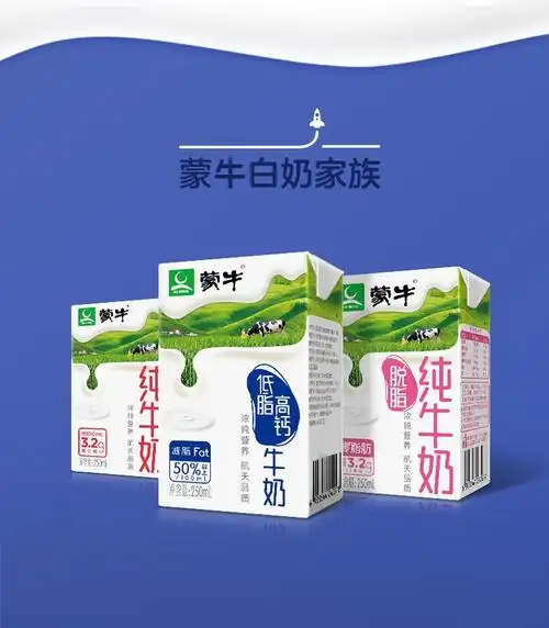 新日期现货速发蒙牛纯牛奶250ml24盒整箱零脂肪牛奶浓纯营养早餐奶12