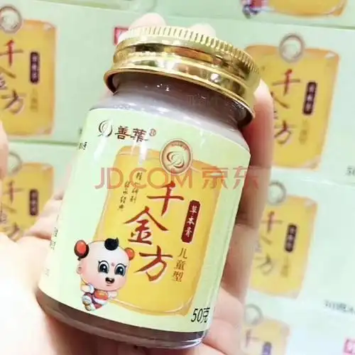 【药房精选】善叶千金方草本膏玻璃瓶装善叶千金方草本膏藓湿诊蚊虫