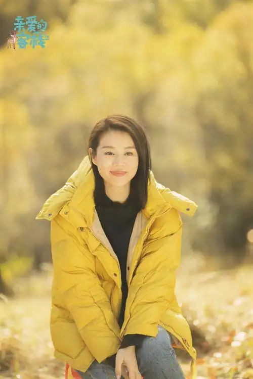 亲爱的客栈第二季胡杏儿第三期剧照图片