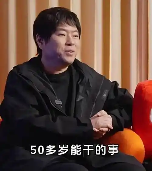 高晓松,55岁,最近的照片显示他剪了一头短发,似乎没有再展现出