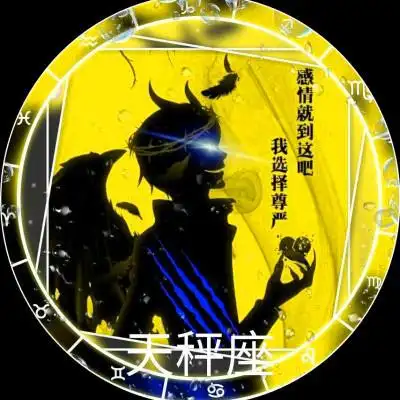 十二星座恶魔头像 霸气炫酷的12星座专属恶魔黑化头像图片_星座头像