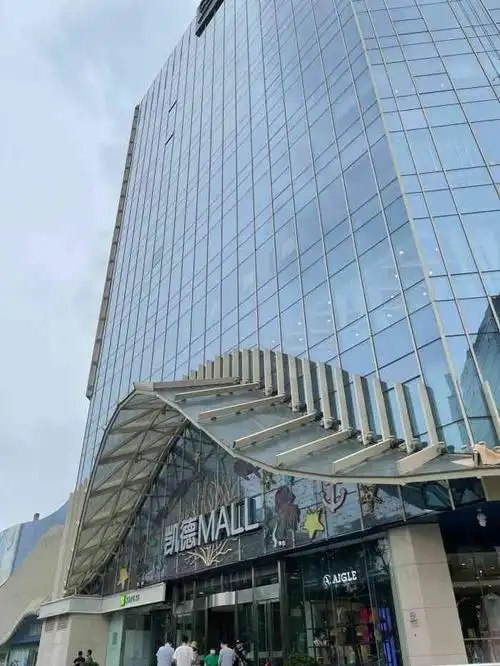 凯德mall(望京店)-"昨天刚去逛的嘉茂!第一次去这边的嘉茂! .