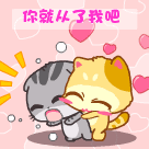 你就原谅我吧亲爱的