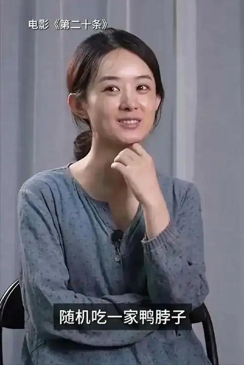 赵丽颖全素颜接受采访没有偶像包袱的明星真的太美了