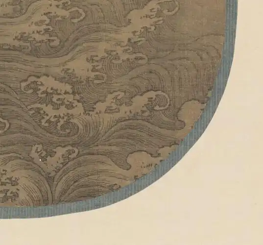 宋_马兴祖_浪图_4426x4120_300dpi