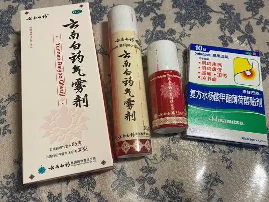 跌打损伤药_小红书