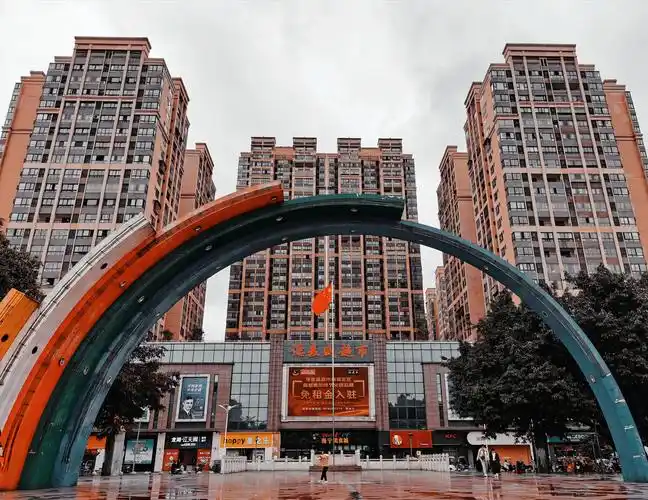 邛崃地标:五彩广场