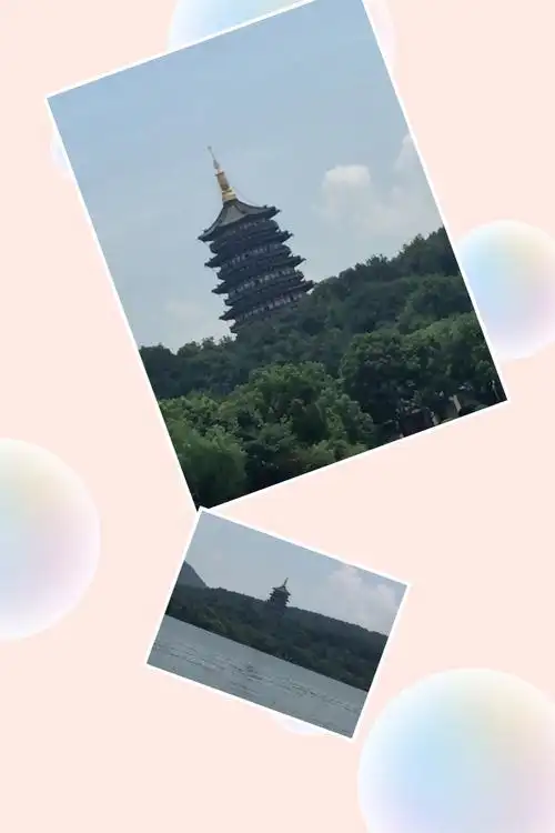 参观完西湖,我又来到了湖中二塔中的雷峰塔.