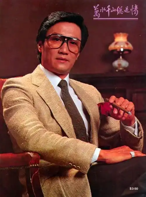 谢贤年轻时有多红