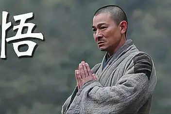 悟-刘德华_百度视频搜索