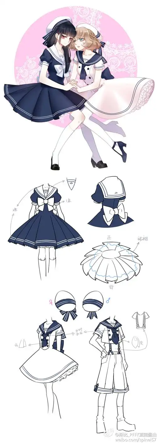 美美哒水手服7863