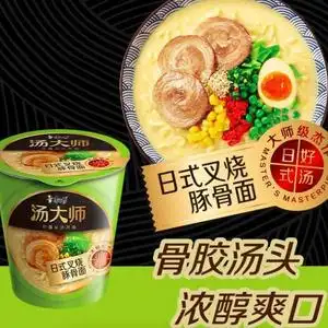 康师傅 汤大师日式豚骨杯装泡面 12杯39.9元包邮(需领券)