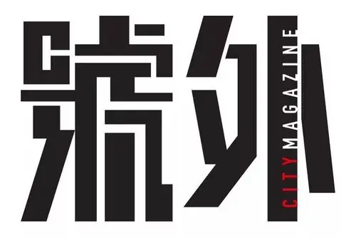 香港设计大师 陈幼坚 新作"号外",遭网友疯狂吐槽!