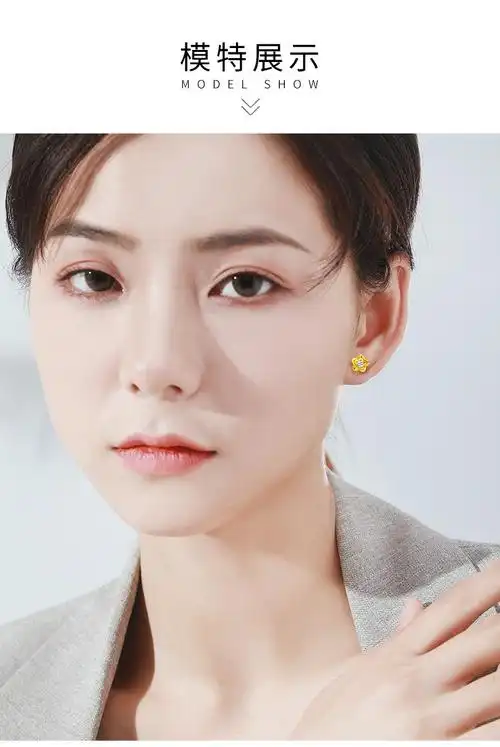 老凤凰黄金耳钉足金999耳饰女士金耳环花朵精致结婚订婚金饰品情人节