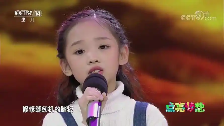 10小女孩莫婵怡演唱《父亲写的散文诗》,温暖的声线触动人心-音乐视频