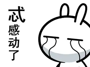 哭泣的动图表情包(15图)