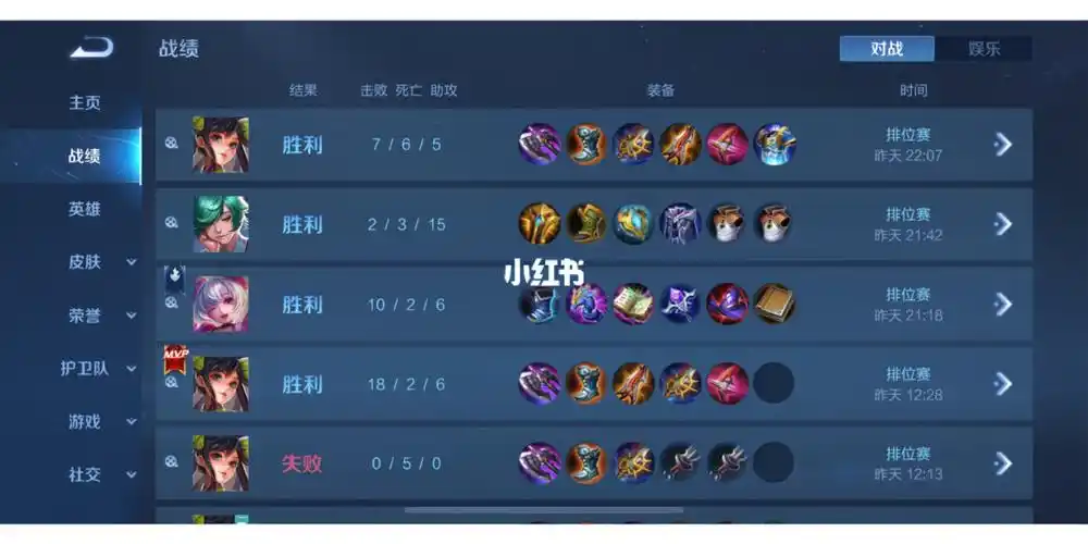 我真的不敢告诉队友我还搞不懂制裁和梦魇的区别,不知道复活甲在哪买!