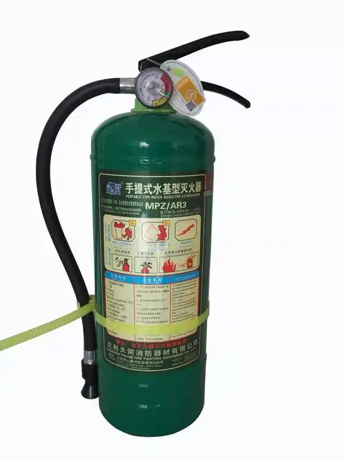 3kg 水基灭火器