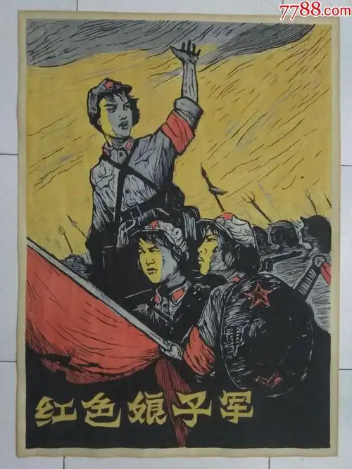 手绘电影宣传画.红色娘子军