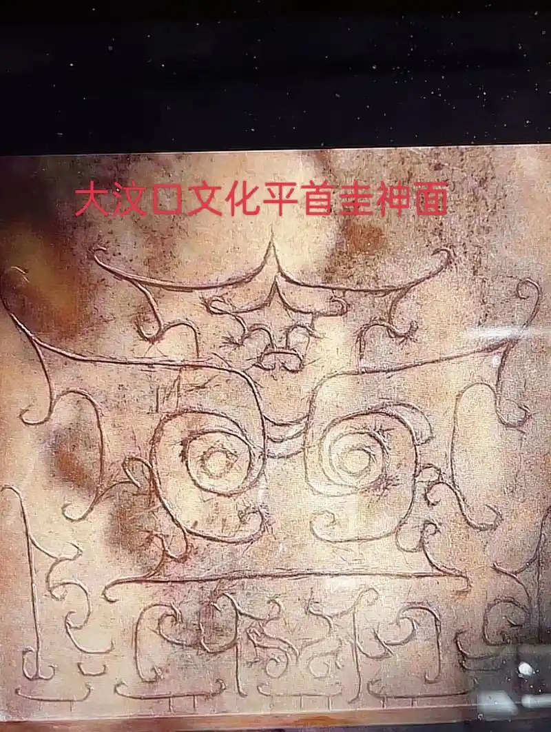 山东出土大汶口文化玉器馆藏精品图片来源于丁哲师生古玉研究会