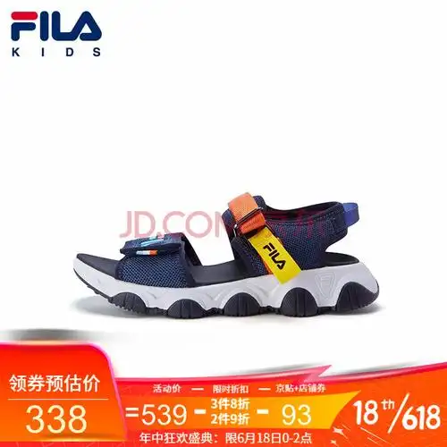 fila斐乐男童凉鞋夏季新款儿童凉鞋女童防滑凉拖中大童软底沙滩鞋罂粟