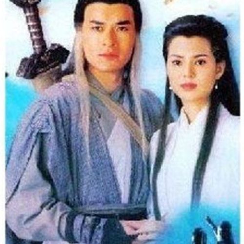 95神雕侠侣.古天乐.李若彤 32集完整版 国粤双语3碟dvd