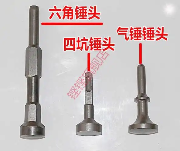 电动合缝机锤头气动风管气锤弹簧缝合机敲边机电镐电锤靠板挡板
