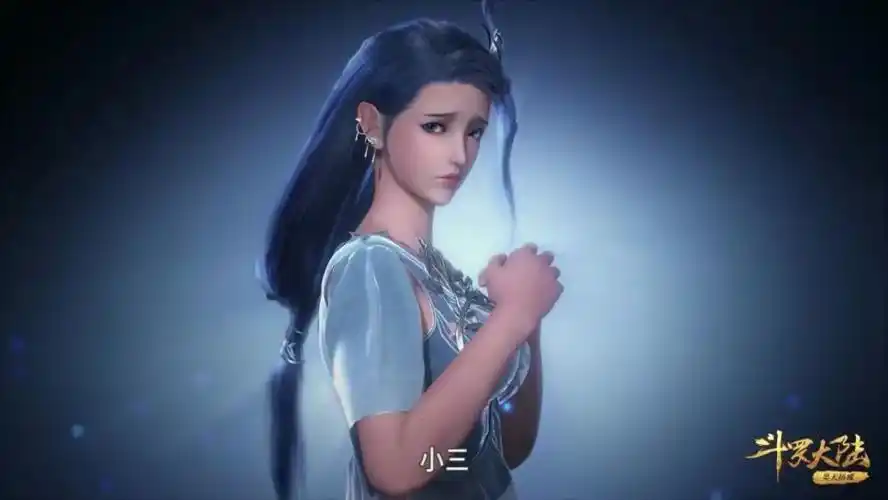 动漫最热国漫斗罗大陆阿银高清壁纸欢迎收藏