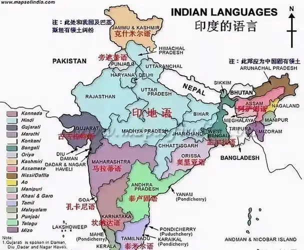 "印度教民族主义",是一种带有强烈教派主义色彩的社会政治思潮,强调