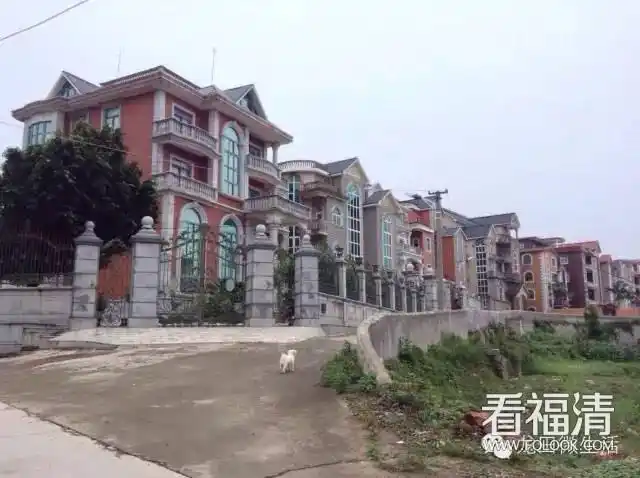 福清农村乡下豪宅别墅真气派