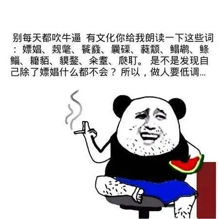 暴走表情:我想静静