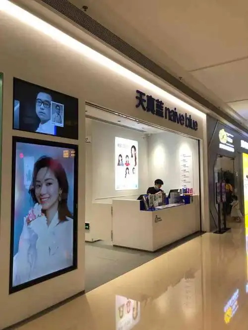 天真蓝照相馆(宝安壹方城店)