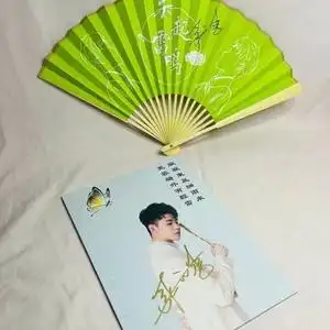 德云社 张云雷 亲笔签名折扇 签名pb写真集图册套装 应援同款