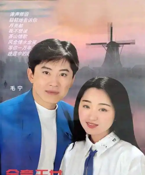 歌手杨钰莹:事业巅峰为爱隐退,被前夫坑惨,如今50岁依旧单身_母亲_吴