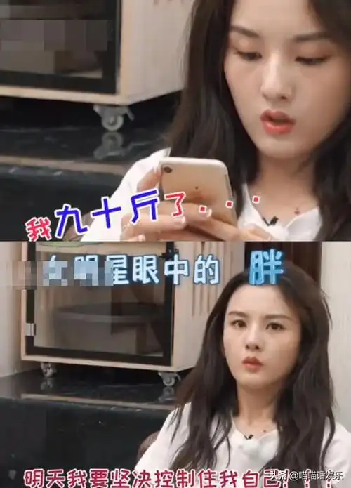 肖战:100斤,罗云熙:杨紫最胖,华晨宇嘴甜!