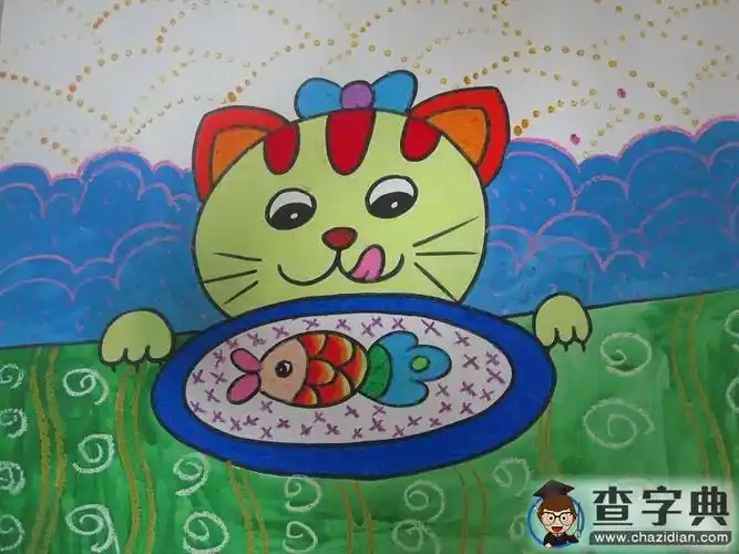 小花猫爱吃鱼动物创意画教师范画_蜡笔画-查字典幼儿网儿童画
