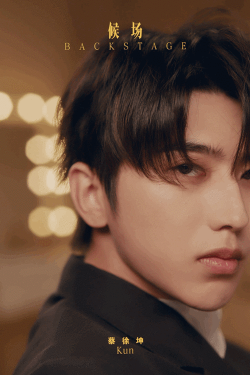 蔡徐坤新歌hugme