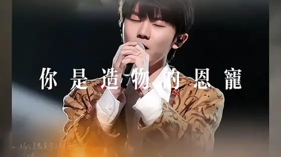 【马嘉祺】《你的样子》