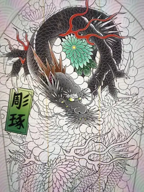 老传统花腿龙手稿