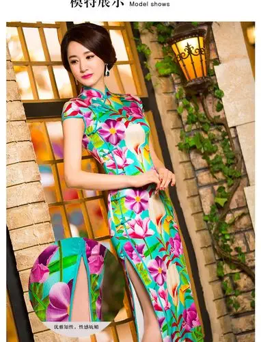钱塘佳人 春秋复古真丝改良中式桑蚕丝花色时尚中式礼服旗袍漂亮