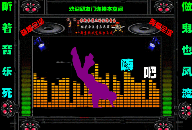 710_480gif 动态图 动图