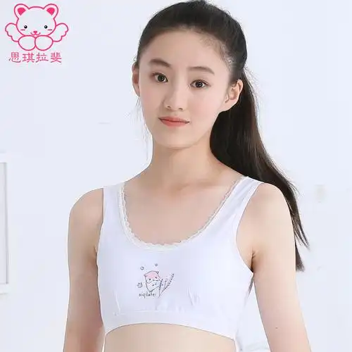 学生内衣912岁女童发育期小背心10女孩小学生大童抹胸
