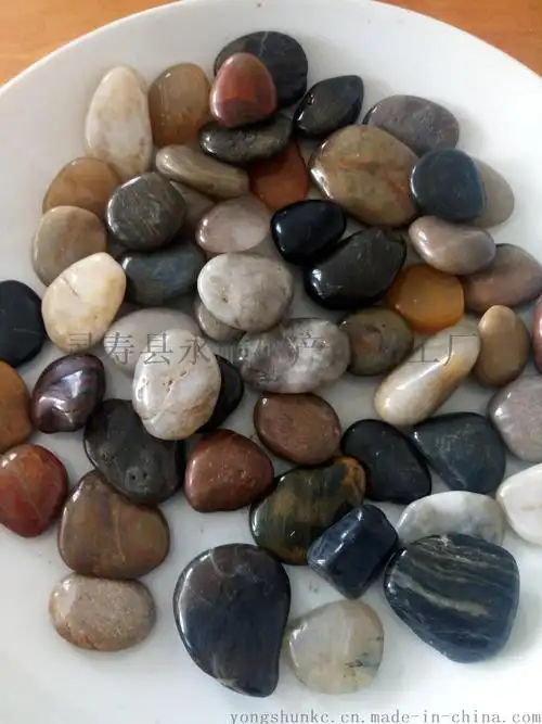 黑色鹅卵石报价表 河北永顺2-3公分黑色鹅卵石厂家