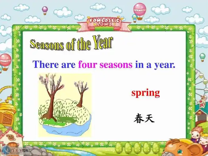 第4页 (共71页,当前第4页) 你可能喜欢 冀教版七年级英语单词 人