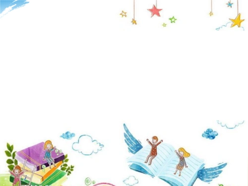 论文报告:基小学生创造性学力培养的语文阅读教学策略例谈.ppt