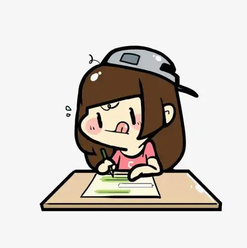 > 努力写作业