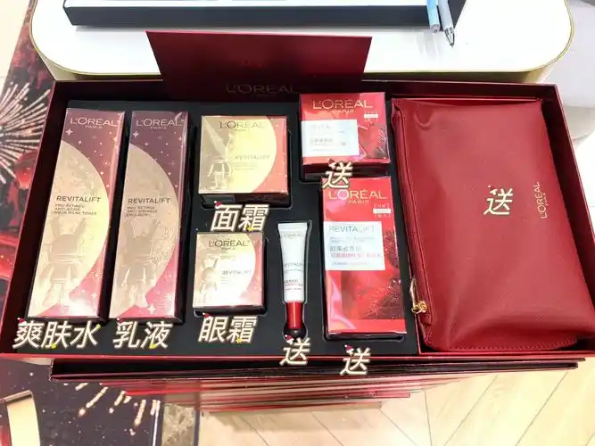 欧莱雅新年礼盒