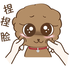 原创作品:嘟嘟-微信表情包