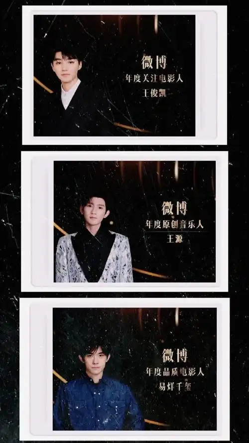 tfboys超话"在各自的领域发光发热就是最好的同框"#tfboys