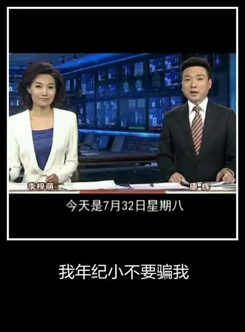 exm?#? 75个赞 35条点评 0 / 140发送 至尊单身狗 新闻联播你牛b #?